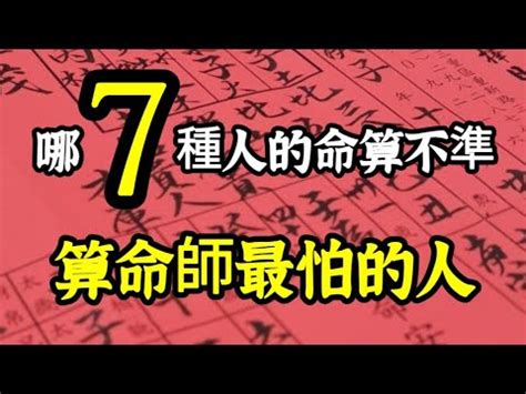 十不算算命|〈劍靈命理網〉八字算命解析/行運論斷